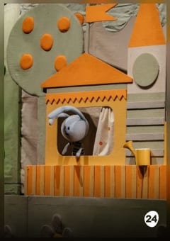 Афиша мероприятия Лесные часы