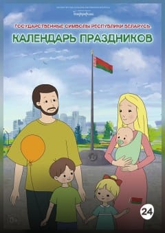 Афиша мероприятия ДЕНЬ КОНСТИТУЦИИ - 15 МАРТА