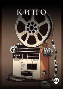 Афиша мероприятия НЯСВIЖСКI ПАЛАЦ