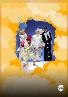 Афиша мероприятия Принц и чудовище