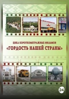 Афиша мероприятия Коссовский замок