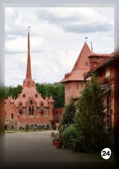 Афиша мероприятия Парк истории Сула