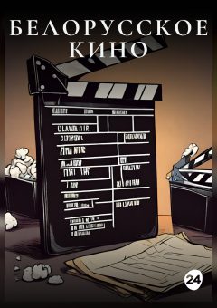 Афиша мероприятия БЕЗОПАСНОСТЬ В ШКОЛЕ