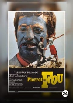 Афиша мероприятия Проект Cinemascope: Безумный Пьеро