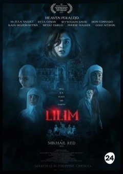 Афиша мероприятия Тень