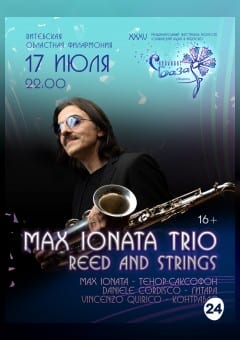 Афиша мероприятия Концерт MAX IONATA TRIO