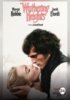 Афиша мероприятия Грозовой перевал