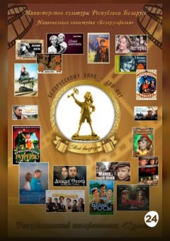 Афиша мероприятия Мировой парень