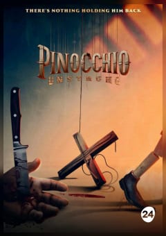 Афиша мероприятия Пиноккио: Раскрепощённый
