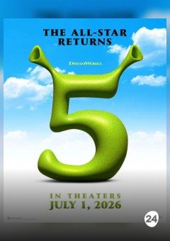 Афиша мероприятия Шрэк 5