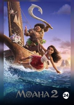 Афиша мероприятия Моана 2