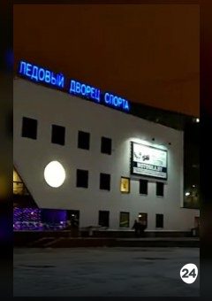 Афиша мероприятия Массовые катания в Ледовом Дворце спорта Минской области