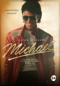 Афиша мероприятия Майкл