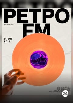 Афиша мероприятия Шоу-дискотека "Ретро FM"