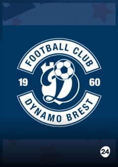 Афиша мероприятия Абонементы ФК ''Динамо-Брест'' на сезон 2026