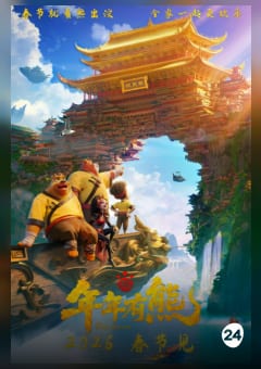 Афиша мероприятия Побег из волшебного измерения