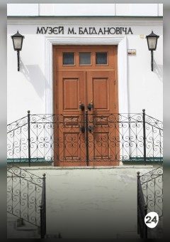 Афиша мероприятия Часовая экспазіцыя Літаратурнага музея Максіма Багдановіча