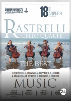 Афиша мероприятия Rastrelli Cello Quartet: “The Best”