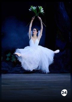 Афиша мероприятия Жизель