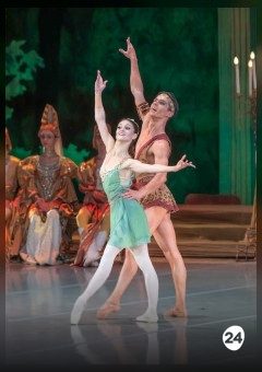 Афиша мероприятия Эсмеральда