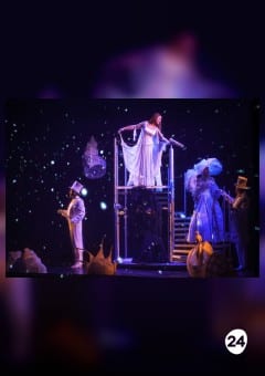 Афиша мероприятия Русалочка