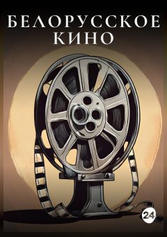 Афиша мероприятия Маленькая героиня большой войны